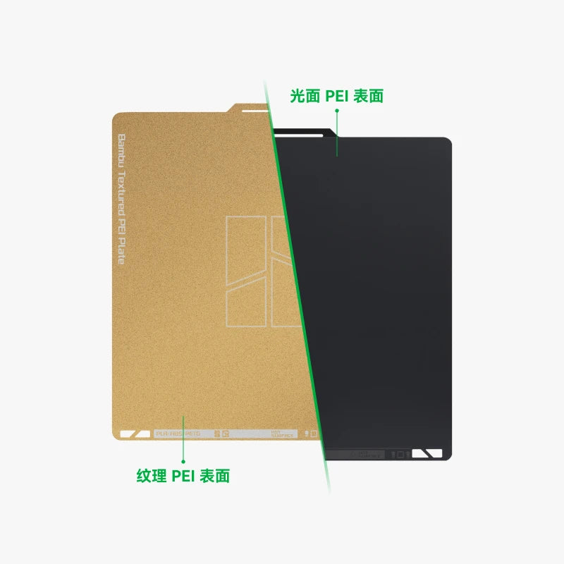 Bambu Lab  3D printer accessories texture + smooth PEI printing panel Bambu Lab [A1/X1/P1 series universal]