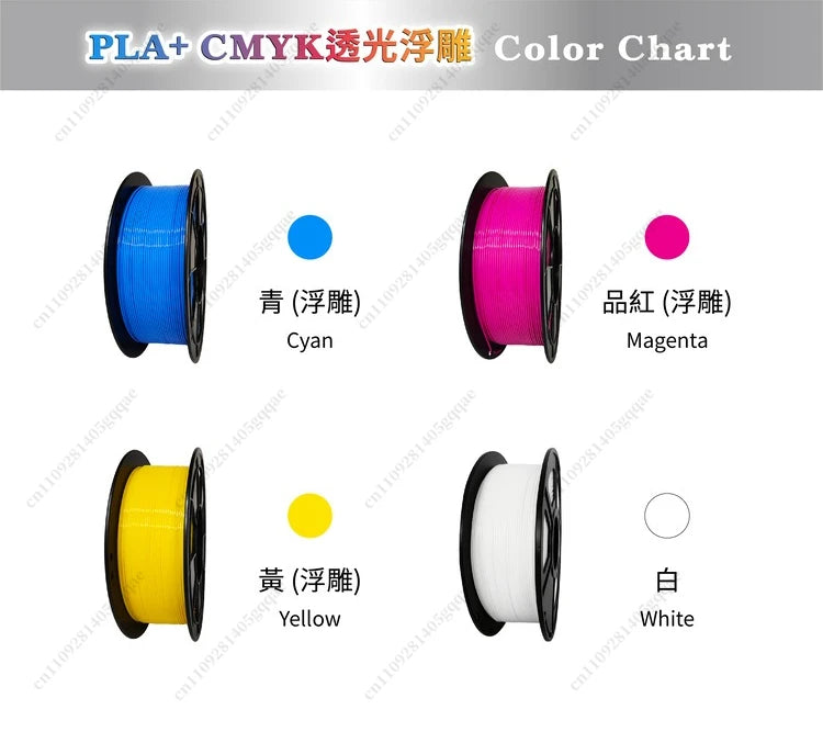 3D Filament PLA Basic Bamboo Laboratory PLA CMYK Stone Paper Bundle Bamboo Laboratory Home AMS