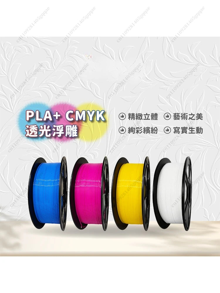 3D Filament PLA Basic Bamboo Laboratory PLA CMYK Stone Paper Bundle Bamboo Laboratory Home AMS