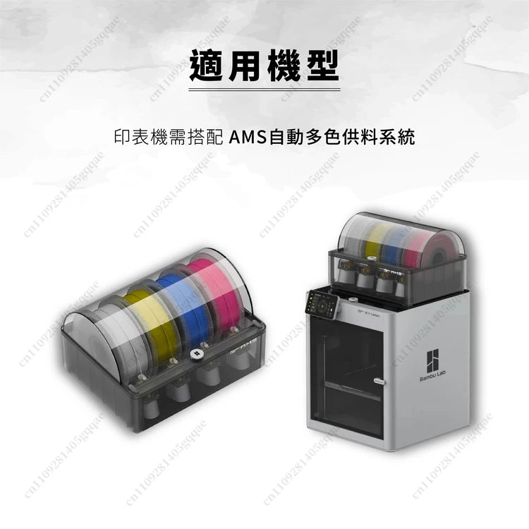 3D Filament PLA Basic Bamboo Laboratory PLA CMYK Stone Paper Bundle Bamboo Laboratory Home AMS